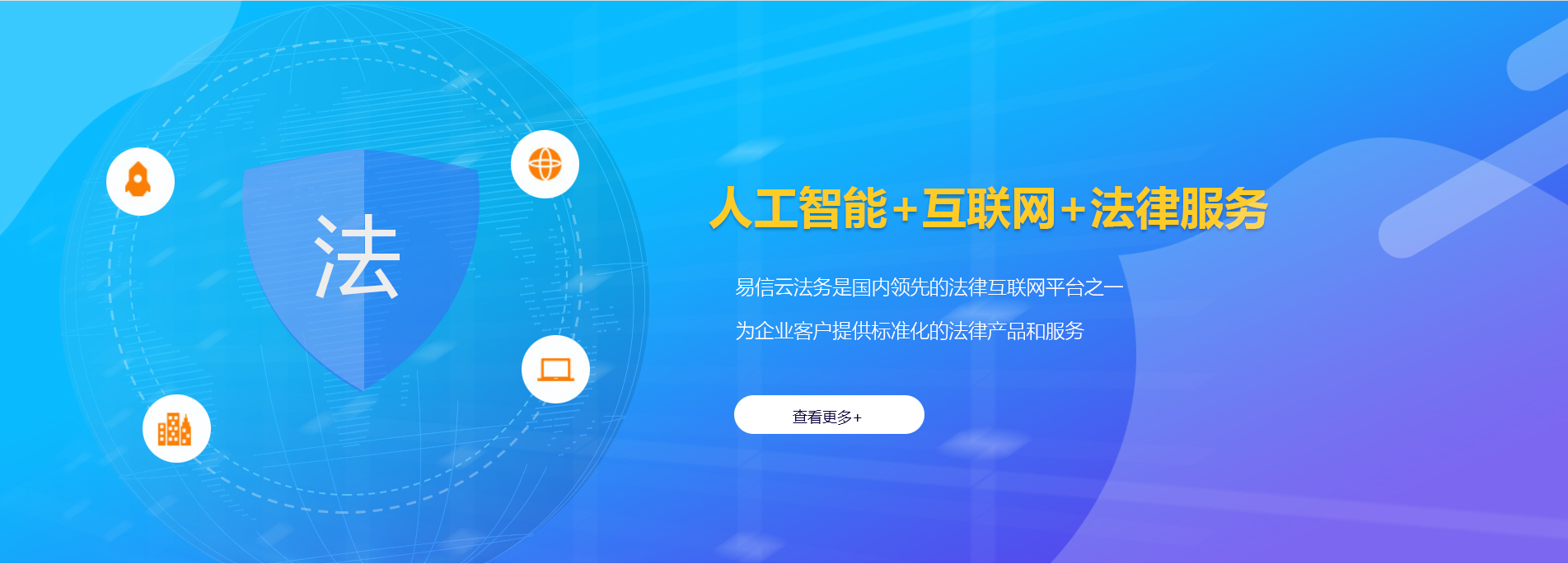 马村律师在线咨询