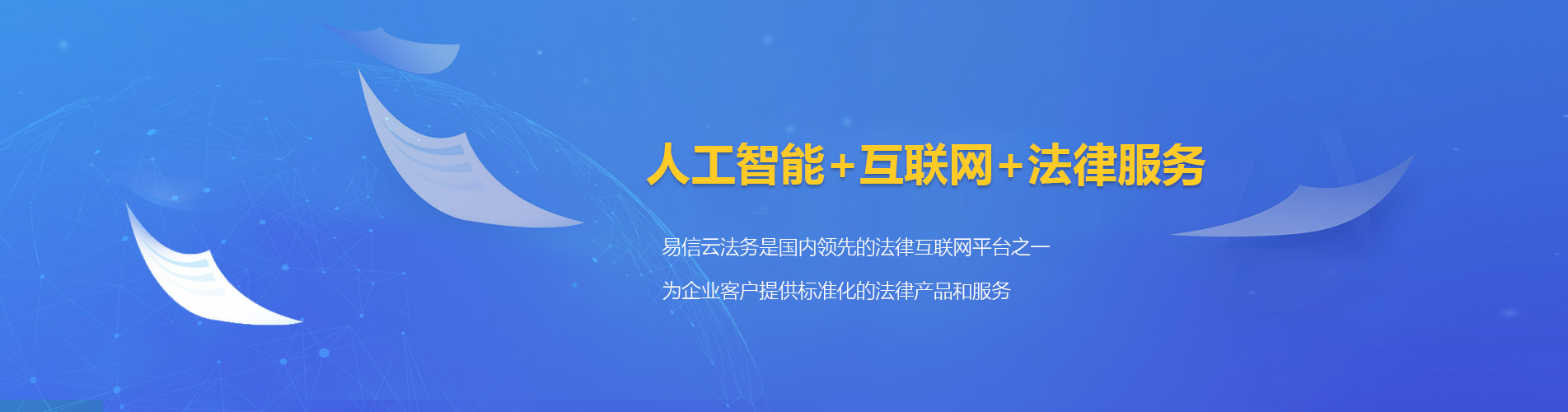 马村律师在线咨询